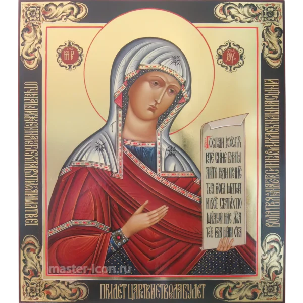 Икона Одигитрия