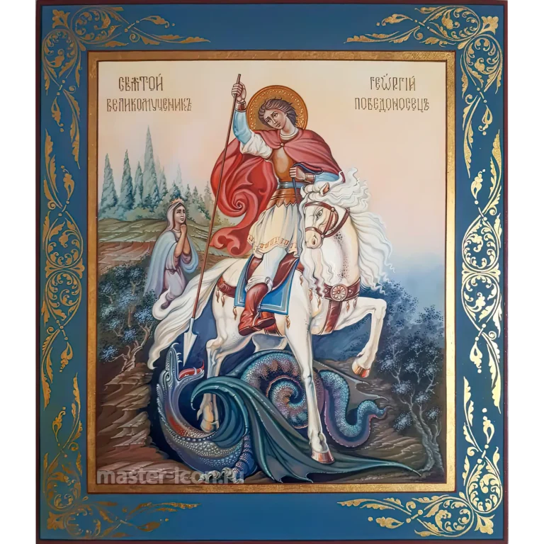 Икона Георгий Победоносец