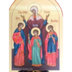 Икона Вера Надежда Любовь и София