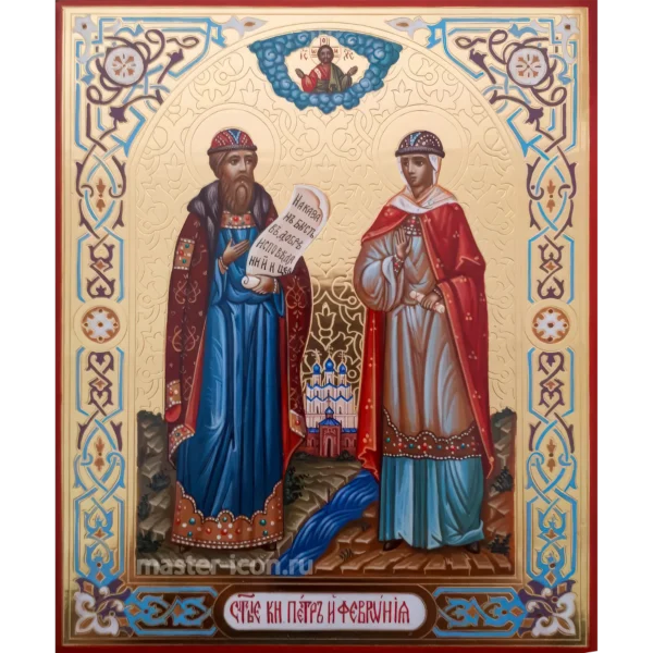 Икона Петра и Февронии Муромских