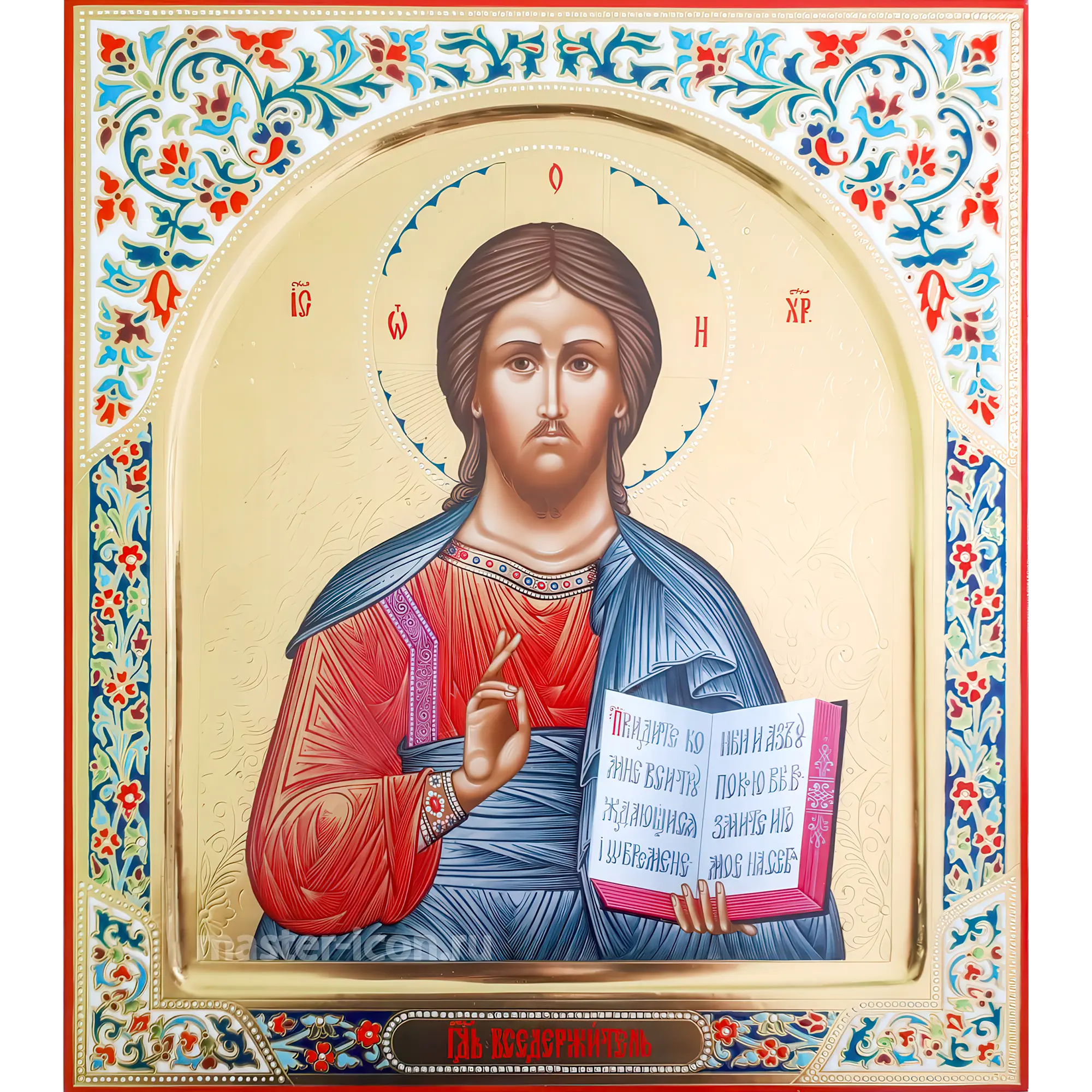 Икона Господа Икона Господа