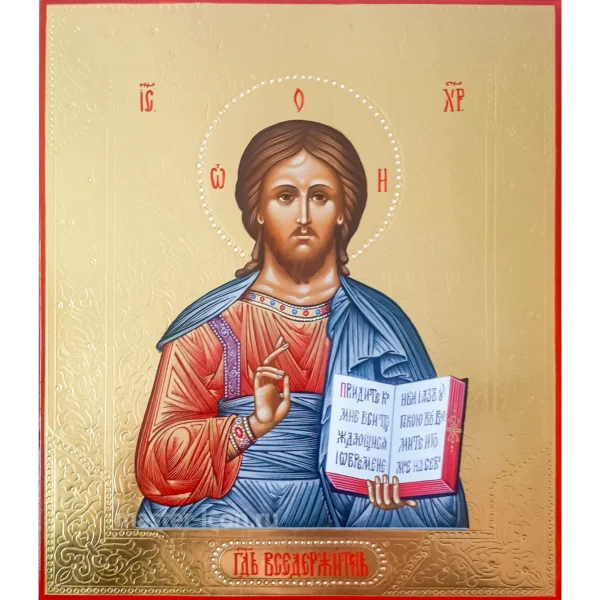Икона Христа Вседержителя